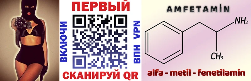закладка  Енисейск  Amphetamine 97% 