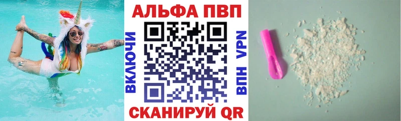 Alpha-PVP Соль магазин продажи Енисейск