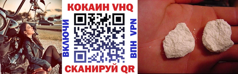 Кокаин Колумбийский Енисейск