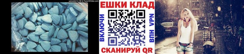 Ecstasy DUBAI  где купить наркотик  Енисейск 