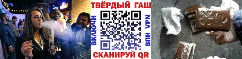 ГАШИШ Cannabis  Енисейск 