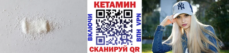 наркота маркетплейс официальный сайт Кетамин VHQ Енисейск