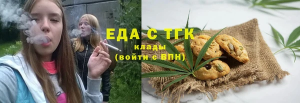 соль ск Абдулино