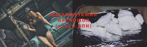 соль ск Абдулино