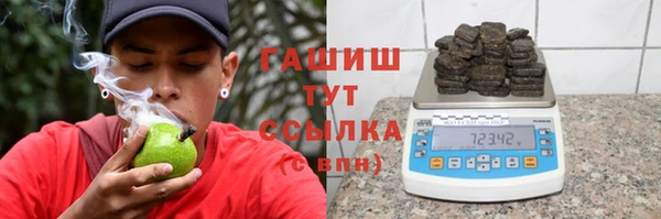 мефедрон мука Абинск