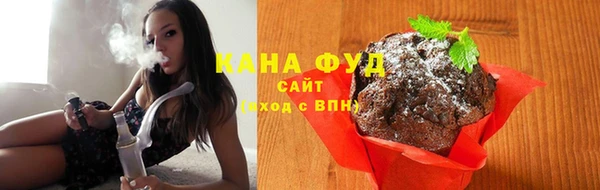 соль ск Абдулино