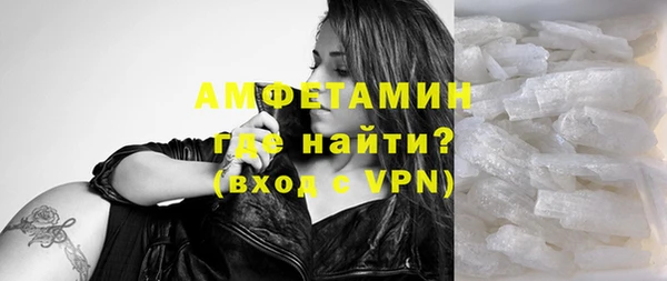 молекула духа Абаза