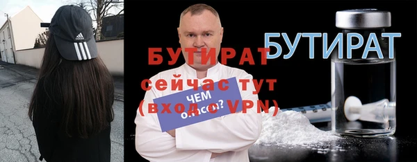 ешки Рославль