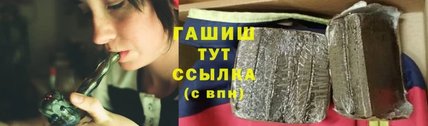 молекула духа Абаза