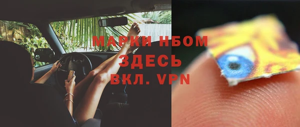 молекула духа Абаза