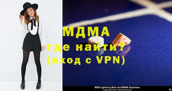 мефедрон мука Абинск