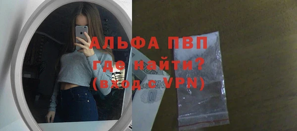 молекула духа Абаза