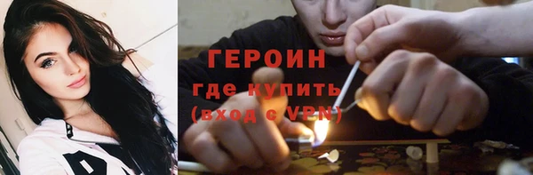 мефедрон мука Россошь