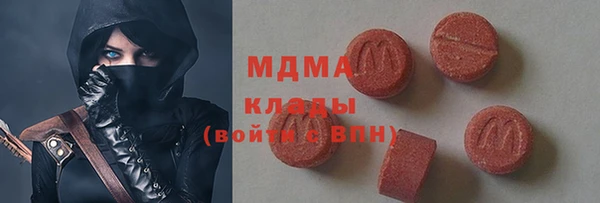 мефедрон мука Абинск
