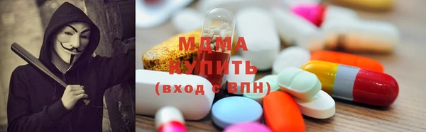 молекула духа Абаза