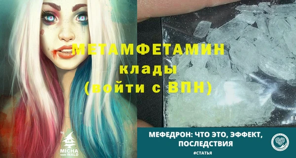 молекула духа Абаза