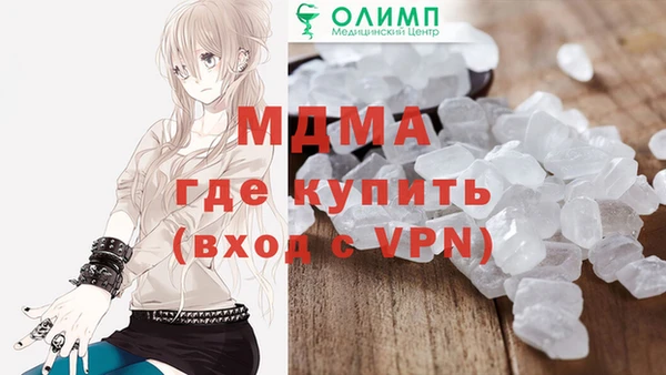 мефедрон мука Абинск