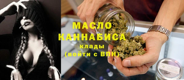 мефедрон мука Абинск