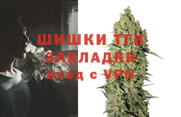 соль ск Абдулино