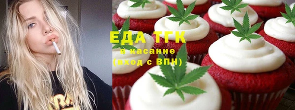 соль ск Абдулино