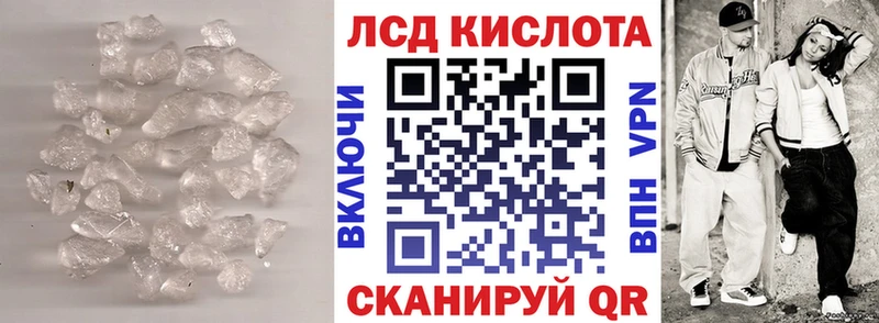 Лсд 25 экстази ecstasy  закладка  blacksprut зеркало  Енисейск 