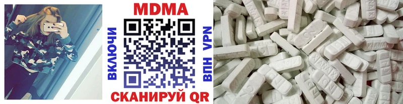 MDMA молли  купить наркотики цена  Енисейск 