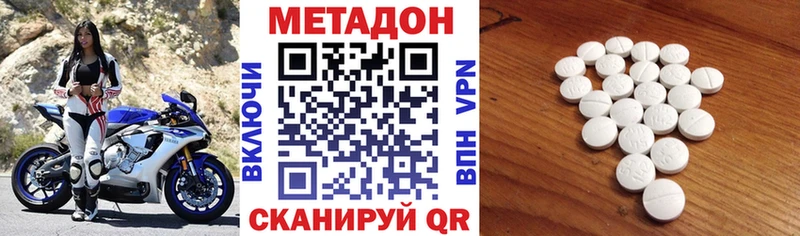 omg tor  Енисейск  Метадон мёд 
