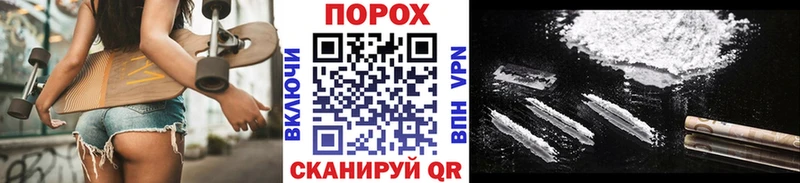 блэк спрут ССЫЛКА мориарти какой сайт МЕТАМФЕТАМИН мет Енисейск