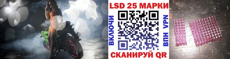 Марки NBOMe 1,5мг  Енисейск 