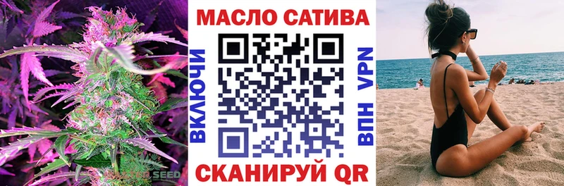 ТГК гашишное масло как найти наркотики Енисейск