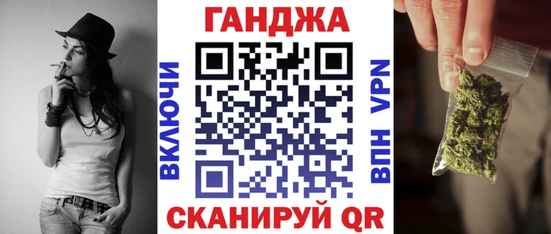 mega зеркало  Енисейск  Бошки Шишки планчик 